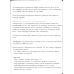 BIOLOGIA II 